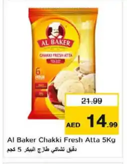 Nesto AL BAKER Atta offer