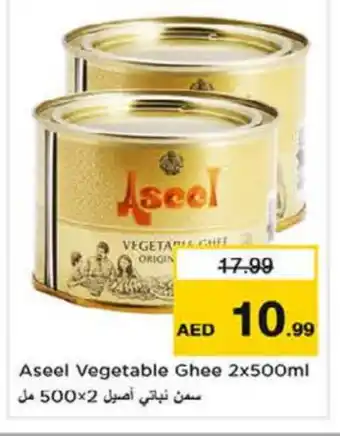 Nesto ASEEL Vegetable Ghee offer