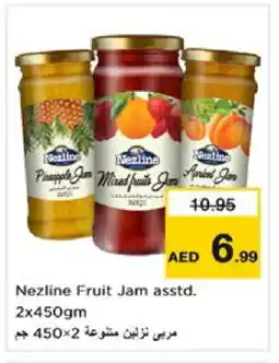 Nesto NEZLINE Jam offer