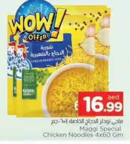 Al Madina MAGGI Noodles offer