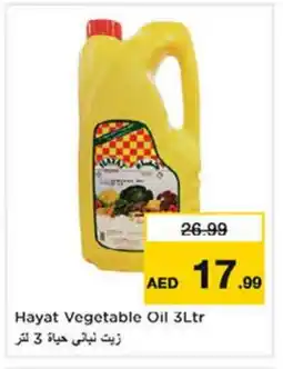 Nesto HAYAT Vegetable Oil offer