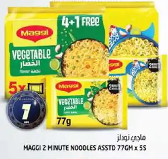 Hashim Hypermarket MAGGI Noodles offer