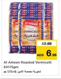 Nesto AL AMEEN Vermicelli offer