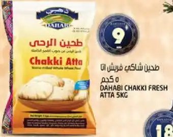 Hashim Hypermarket DAHABI Atta offer