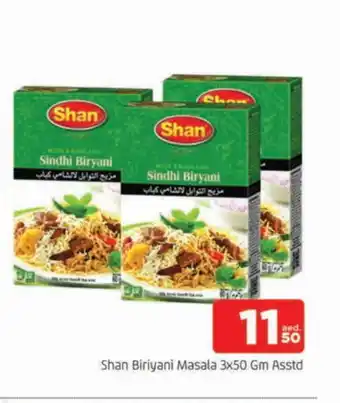 Al Madina SHAN Spices / Masala offer