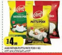 Rawabi Market AJMI Rice Powder / Pathiri Podi offer