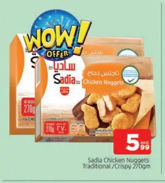 Al Madina SADIA Chicken Nuggets offer