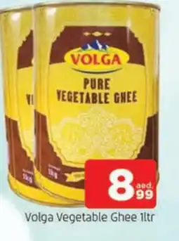 Al Madina VOLGA Vegetable Ghee offer