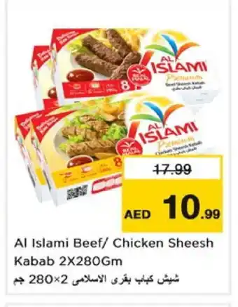 Nesto AL ISLAMI Chicken Kabab offer