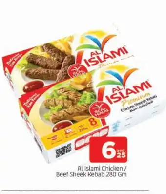 Al Madina AL ISLAMI Chicken Kabab offer