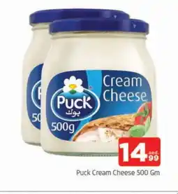 Al Madina PUCK Cream Cheese offer