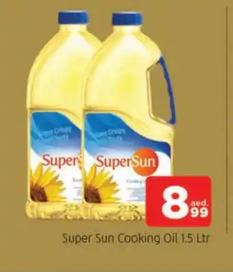 Al Madina SUPERSUN Cooking Oil offer