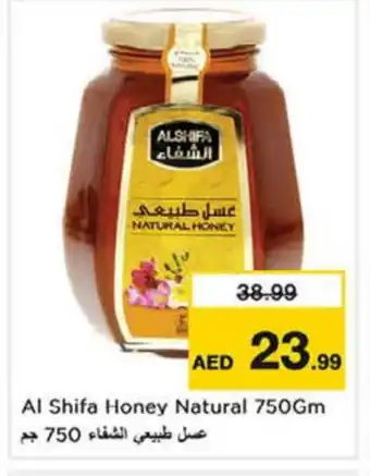 Nesto AL SHIFA Honey offer