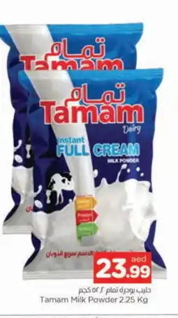 Al Madina TAMAM Milk Powder offer