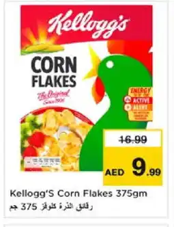 Nesto KELLOGGS Corn Flakes offer