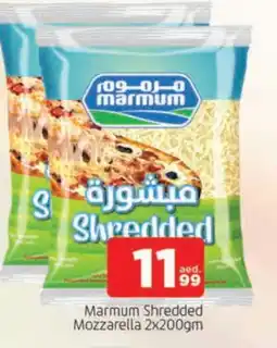 Al Madina MARMUM Mozzarella offer