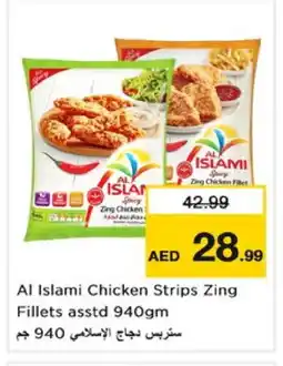 Nesto AL ISLAMI Chicken Strips offer