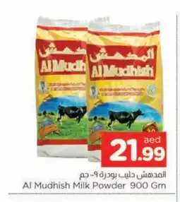 Al Madina ALMUDHISH Milk Powder offer