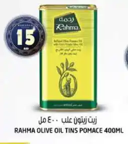 Hashim Hypermarket RAHMA Olive Oil offer