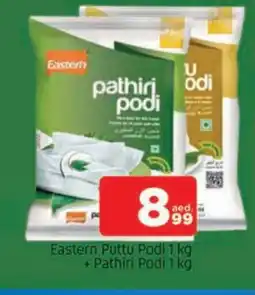 Al Madina EASTERN Rice Powder / Pathiri Podi offer