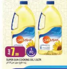 Rawabi Market SUPERSUN Cooking Oil offer