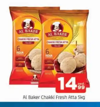 Al Madina AL BAKER Atta offer