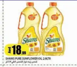 Rawabi Market SHAMS Sunflower Oil offer