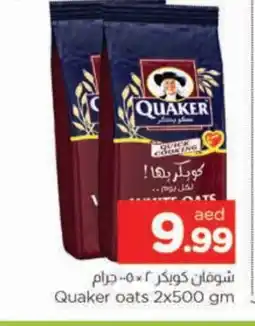 Al Madina QUAKER Oats offer