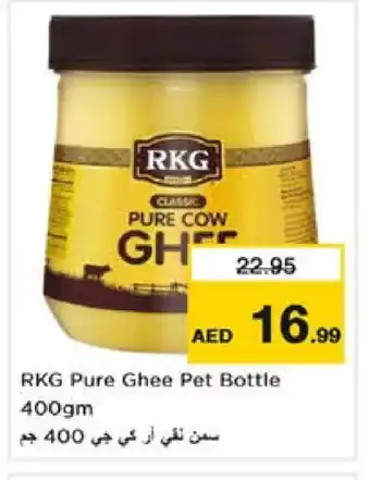 Nesto RKG Ghee offer