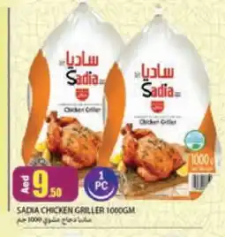 Rawabi Market SADIA Frozen Whole Chicken offer