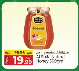 Kenz Hypermarket AL SHIFA Honey offer