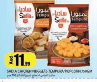 Rawabi Market SADIA Chicken Nuggets offer