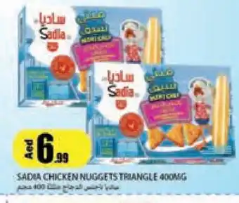 Rawabi Market SADIA Chicken Nuggets offer