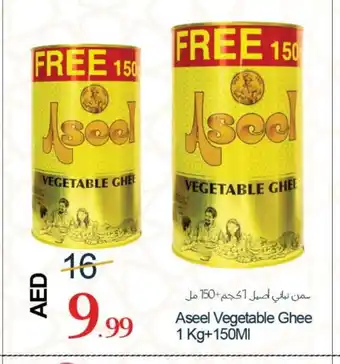 Rawabi Market ASEEL Vegetable Ghee offer