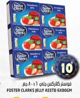 Hashim Hypermarket FOSTER CLARKS Jelly offer