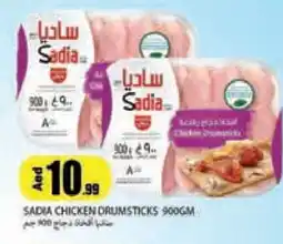 Rawabi Market SADIA Chicken Drumsticks offer