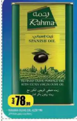 Rawabi Market RAHMA Olive Oil offer