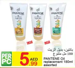 Green House Pantene oil replacement offer