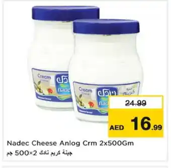 Nesto NADEC Cream Cheese offer