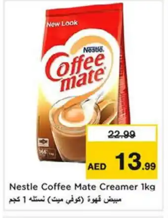 Nesto COFFEE-MATE Coffee Creamer offer