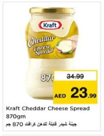 Nesto KRAFT Cheddar Cheese offer