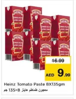 Nesto HEINZ Tomato Paste offer