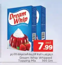 Al Madina DREAM WHIP Whipping / Cooking Cream offer