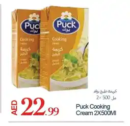 Rawabi Market PUCK Whipping / Cooking Cream offer