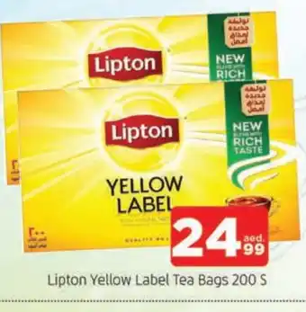 Al Madina Lipton Tea Bags offer