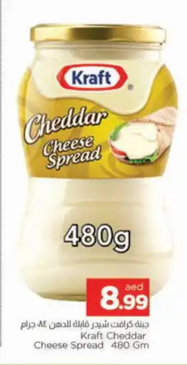 Al Madina KRAFT Cheddar Cheese offer