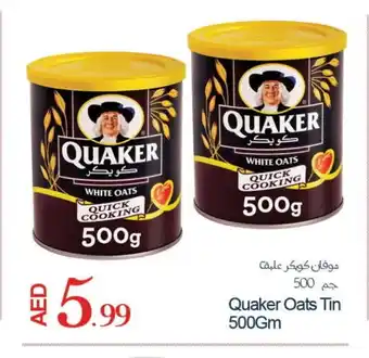 Rawabi Market QUAKER Oats offer