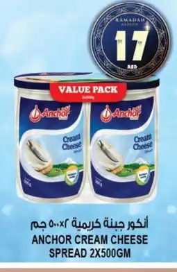 Hashim Hypermarket ANCHOR Cream Cheese offer