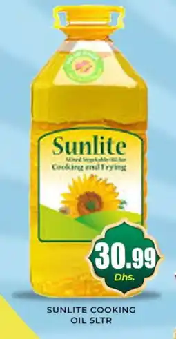 Meena Al Madina Hypermarket SUNLITE Cooking Oil offer