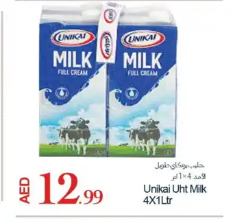 Rawabi Market UNIKAI Full Cream Milk offer